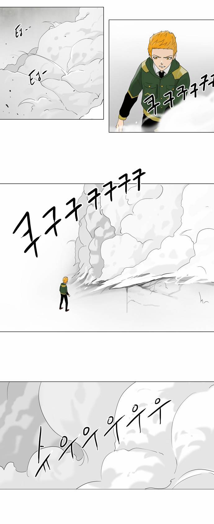 신의 탑 2부 4화 24