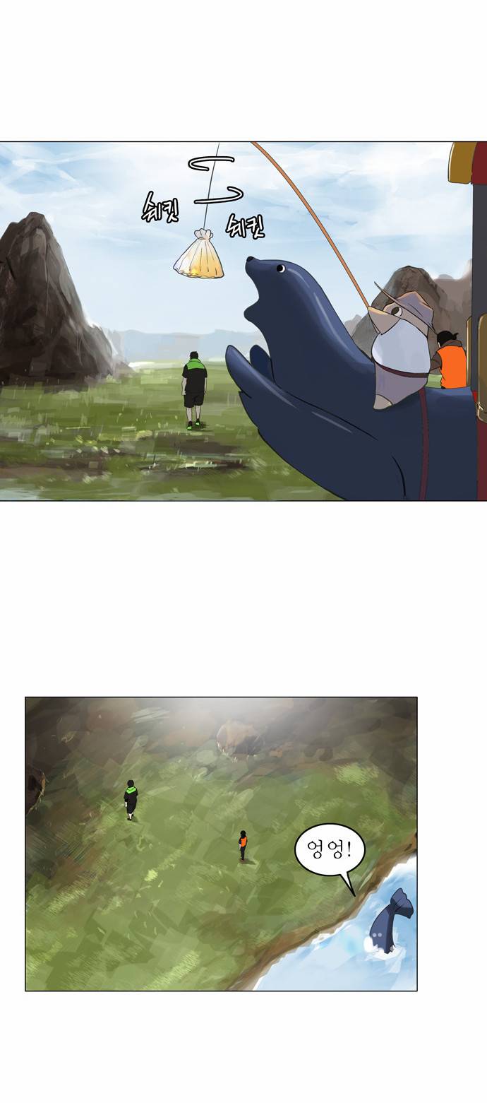 신의 탑 2부 24화 17