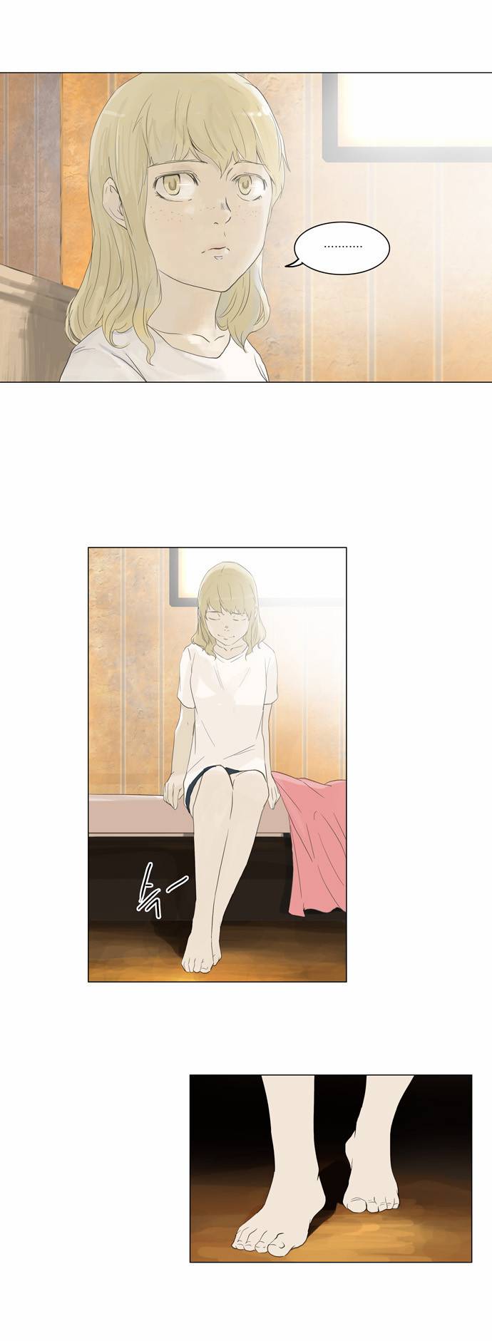 신의 탑 2부 24화 25