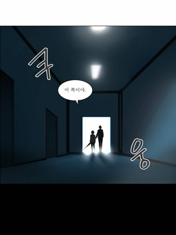 신의 탑 2부 53화 14