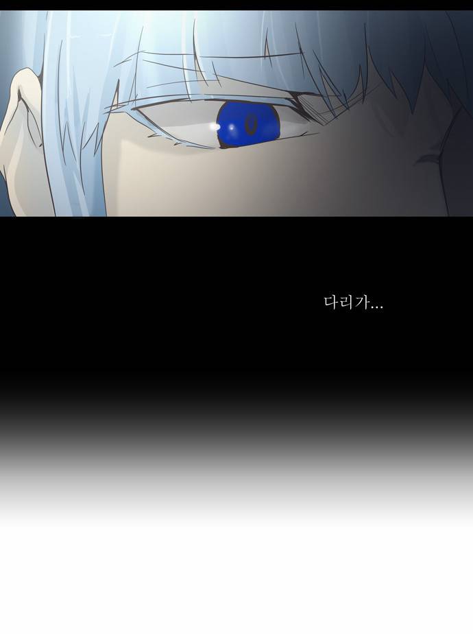 신의 탑 2부 53화 20