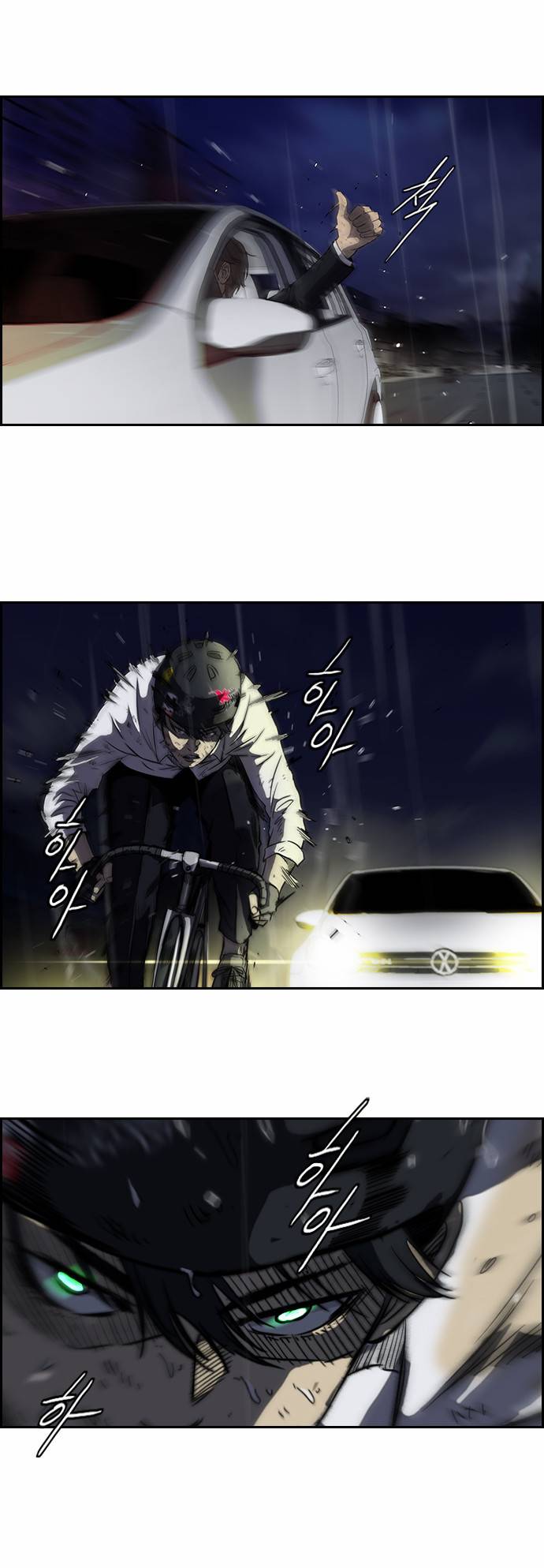 윈드브레이커 2부 43화 8