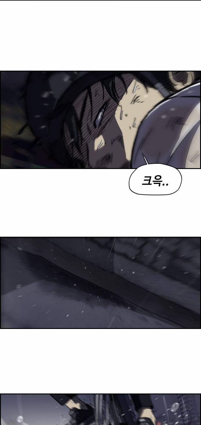 윈드브레이커 2부 43화 14