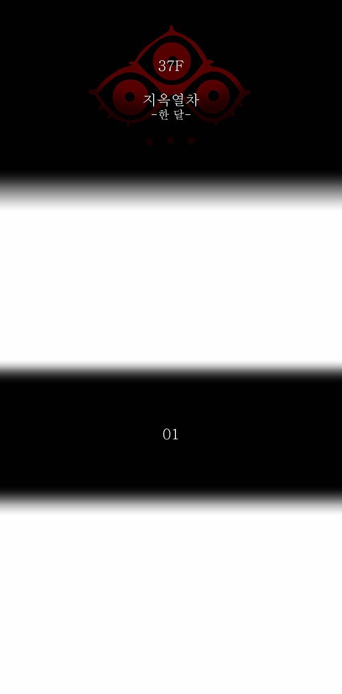 신의 탑 2부 166화 7