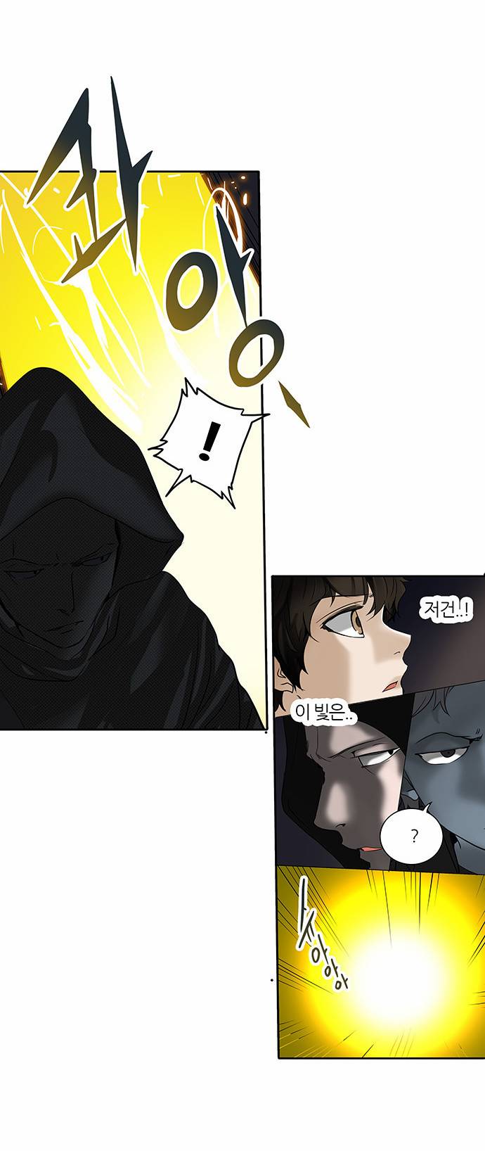 신의 탑 2부 176화 2