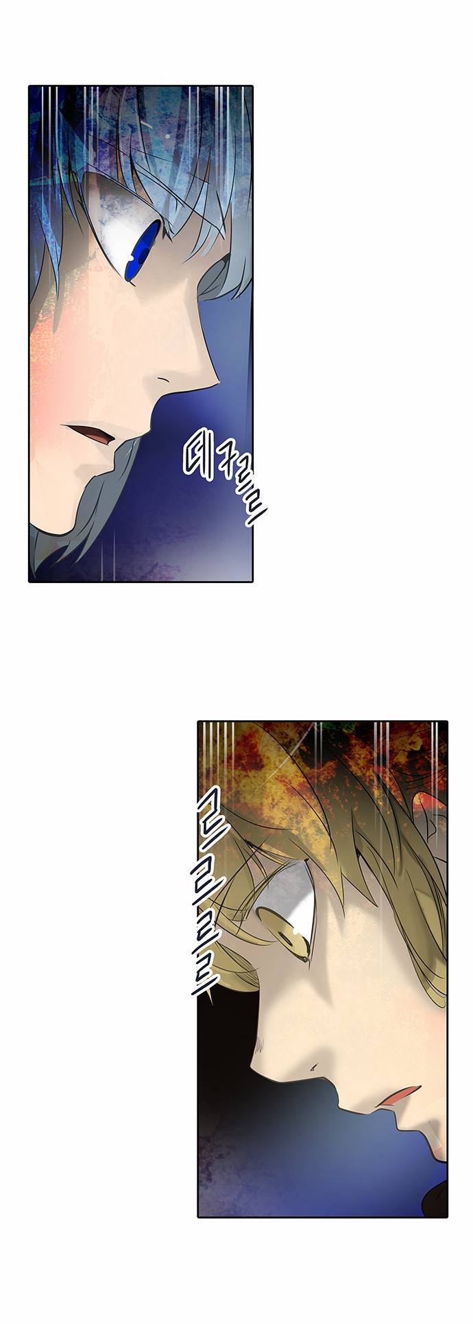 신의 탑 2부 186화 2