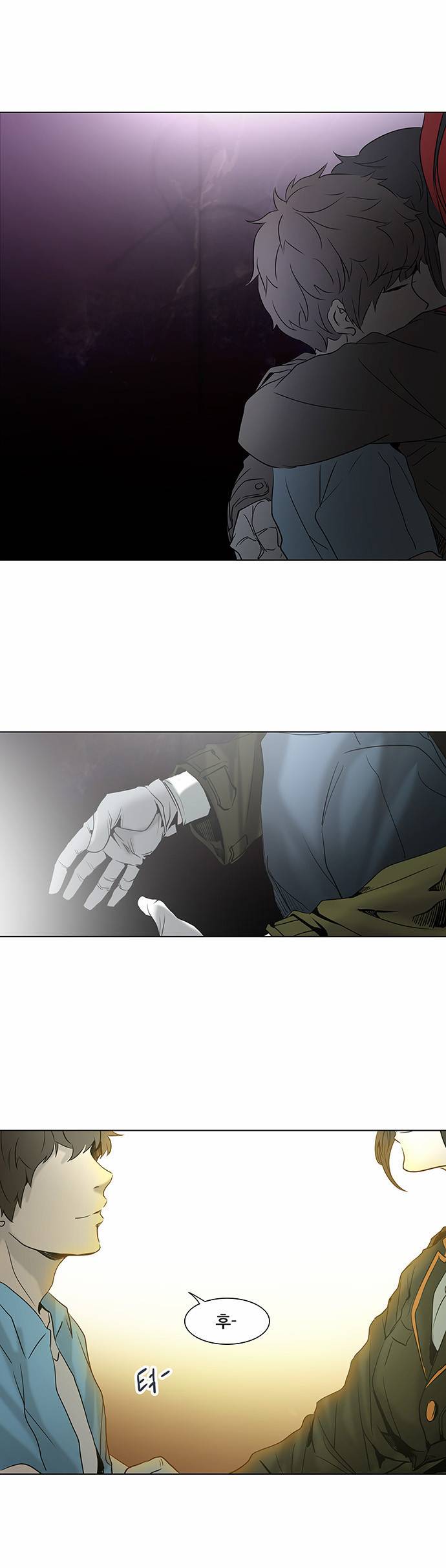 신의 탑 2부 196화 6