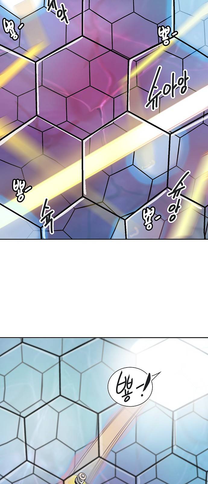 신의 탑 2부 236화 29