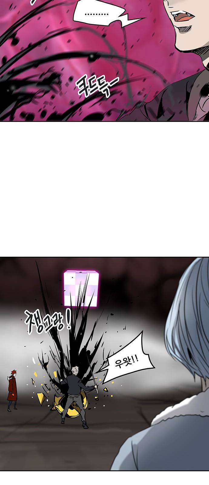 신의 탑 2부 236화 51