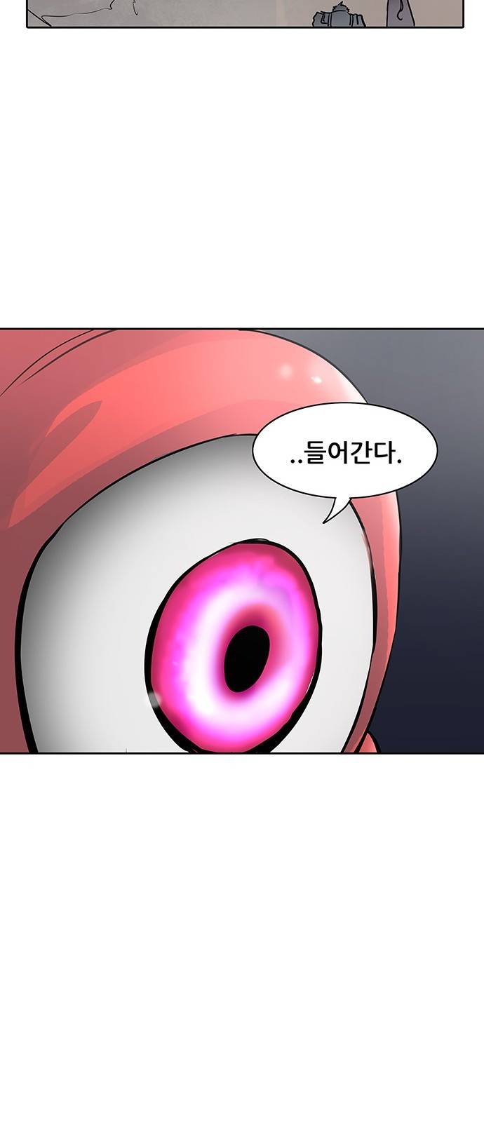 신의 탑 2부 236화 55