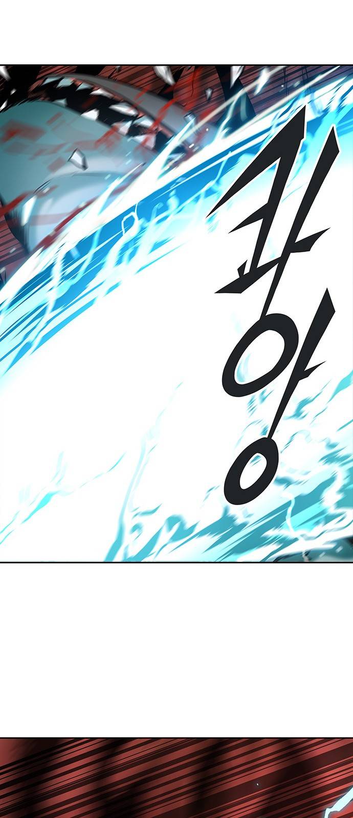 신의 탑 2부 236화 56