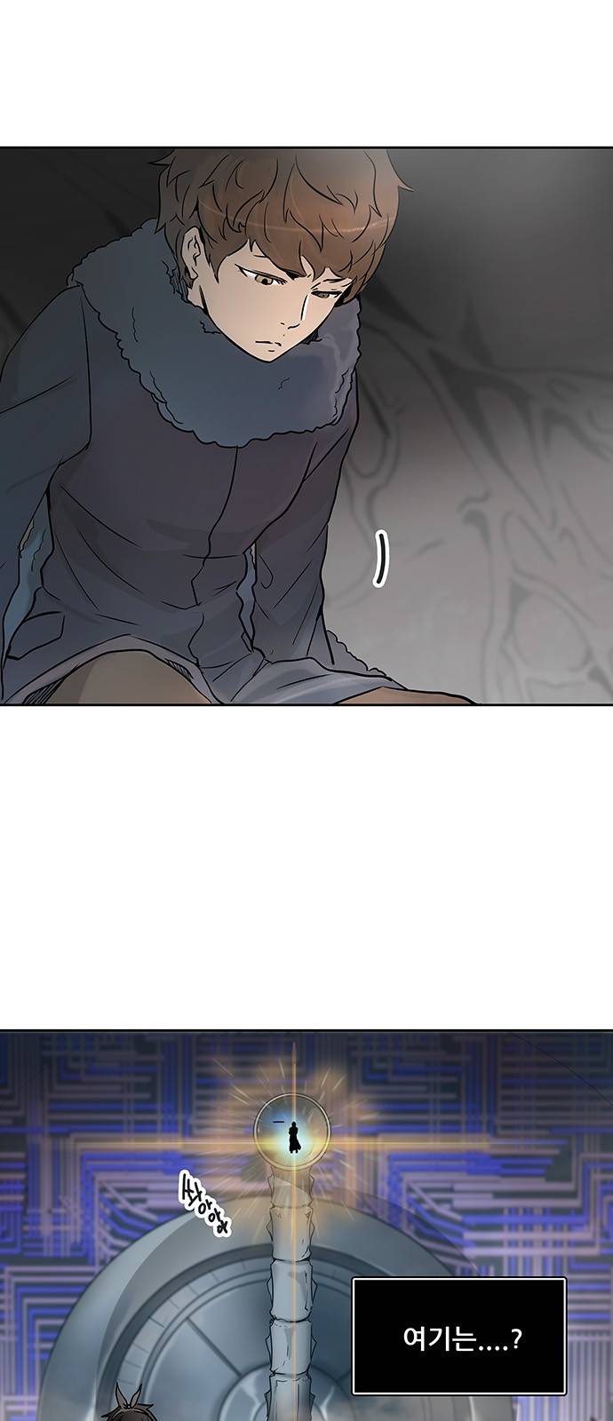 신의 탑 2부 236화 73