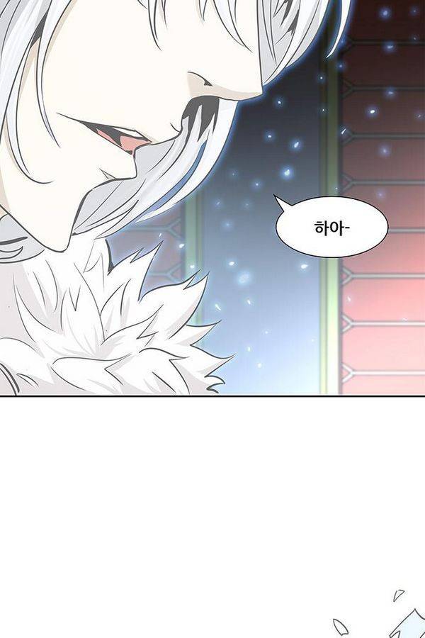 신의 탑 2부 256화 4