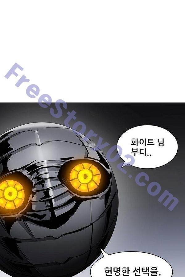 신의 탑 2부 256화 11