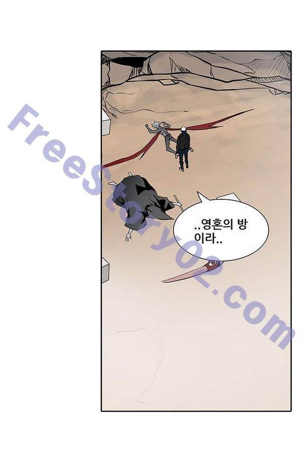 신의 탑 2부 256화 21