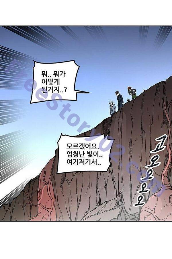 신의 탑 2부 256화 26
