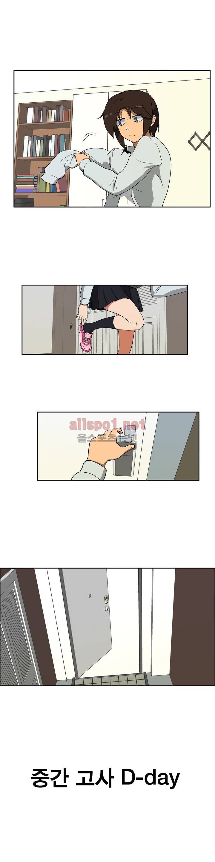 히어로 왈츠 66화 2