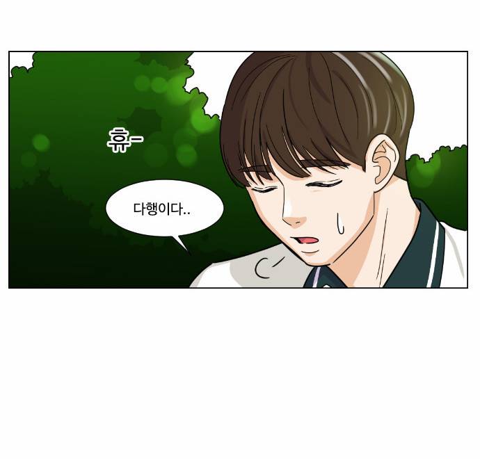 공복의 저녁식사 78화 5
