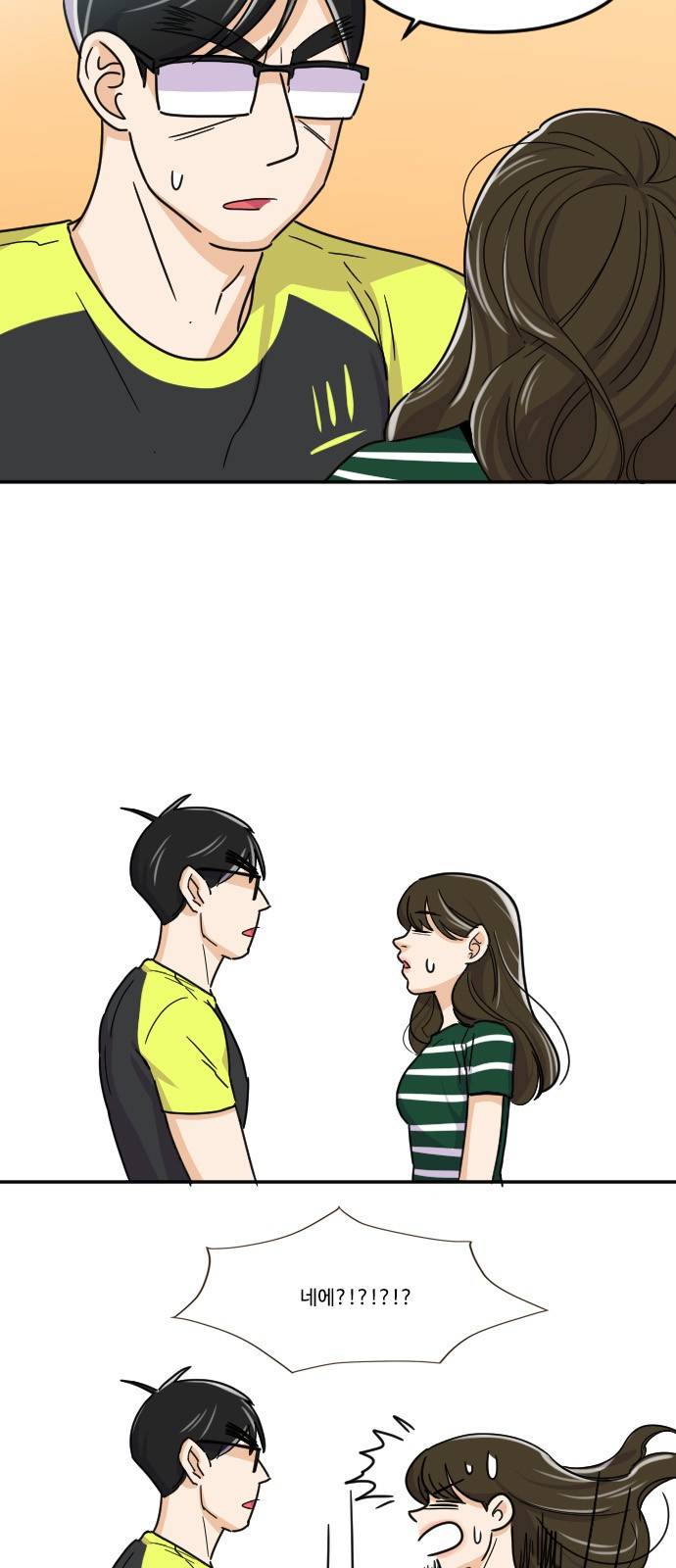 공복의 저녁식사 108화 3