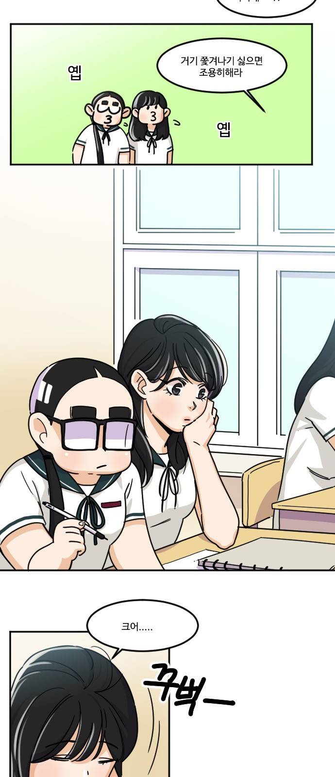 공복의 저녁식사 108화 25