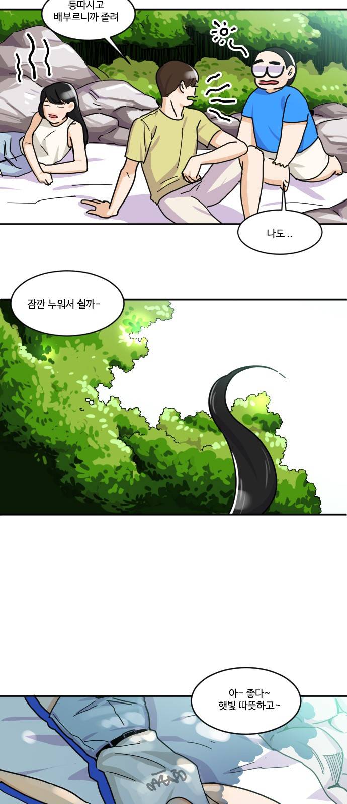 공복의 저녁식사 118화 12