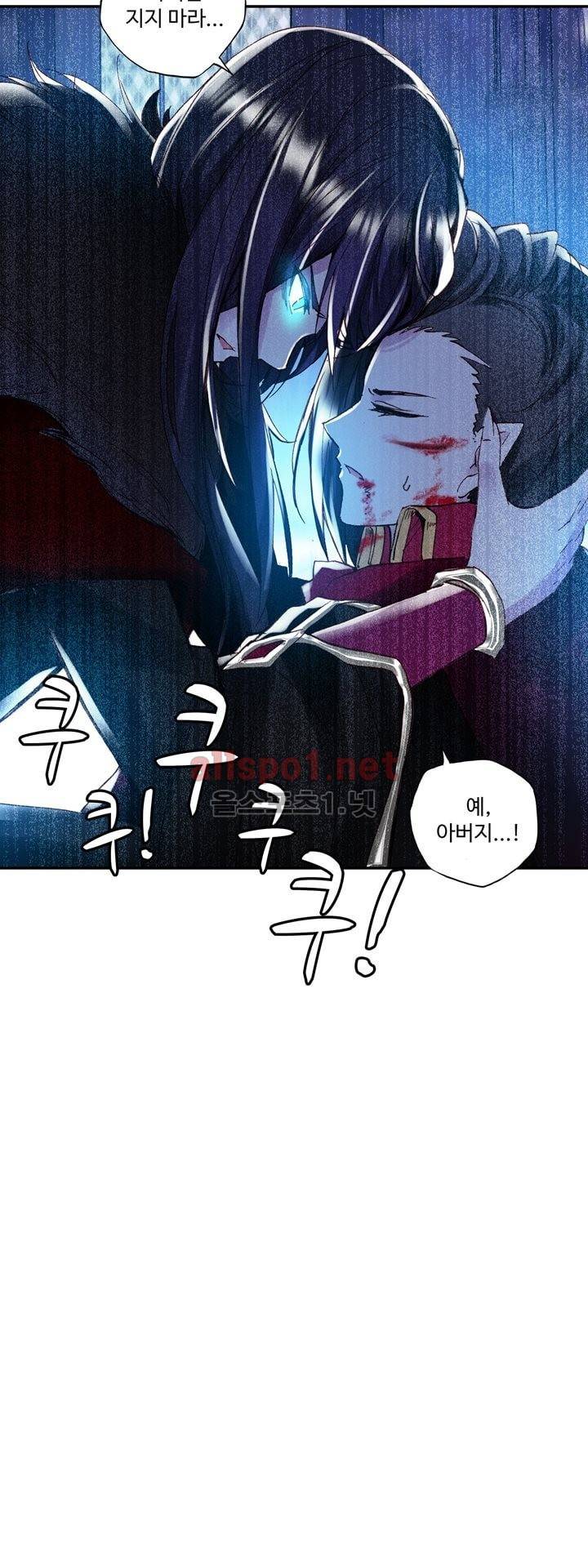 신인왕좌 139화 2