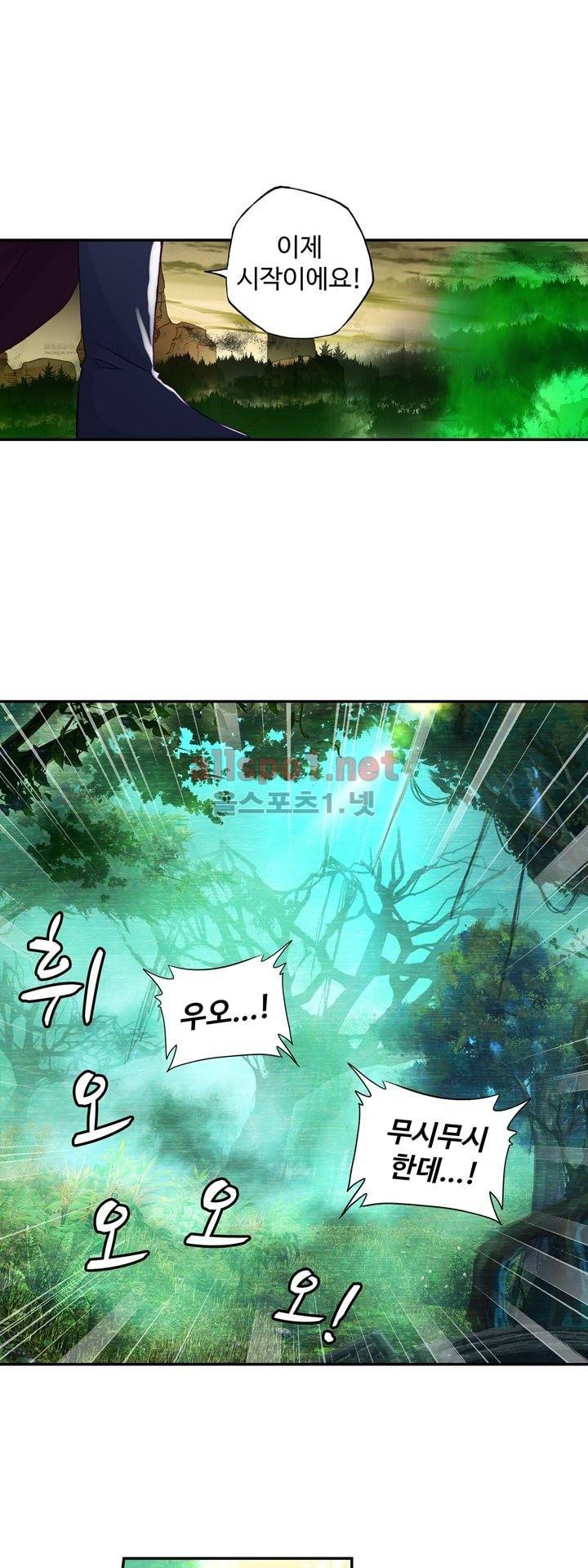 신인왕좌 139화 18