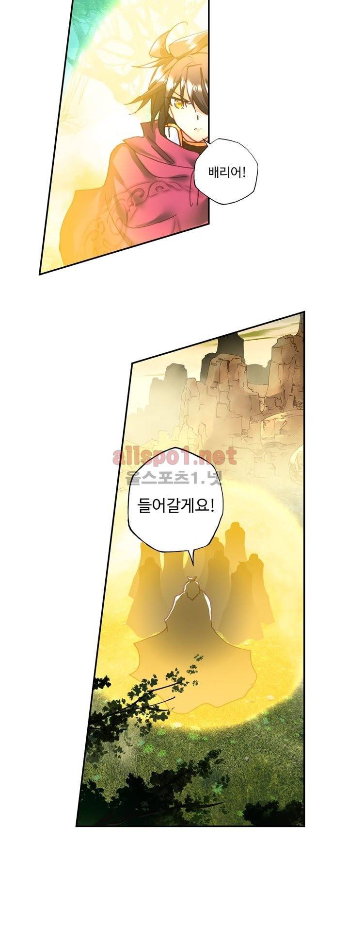신인왕좌 139화 19