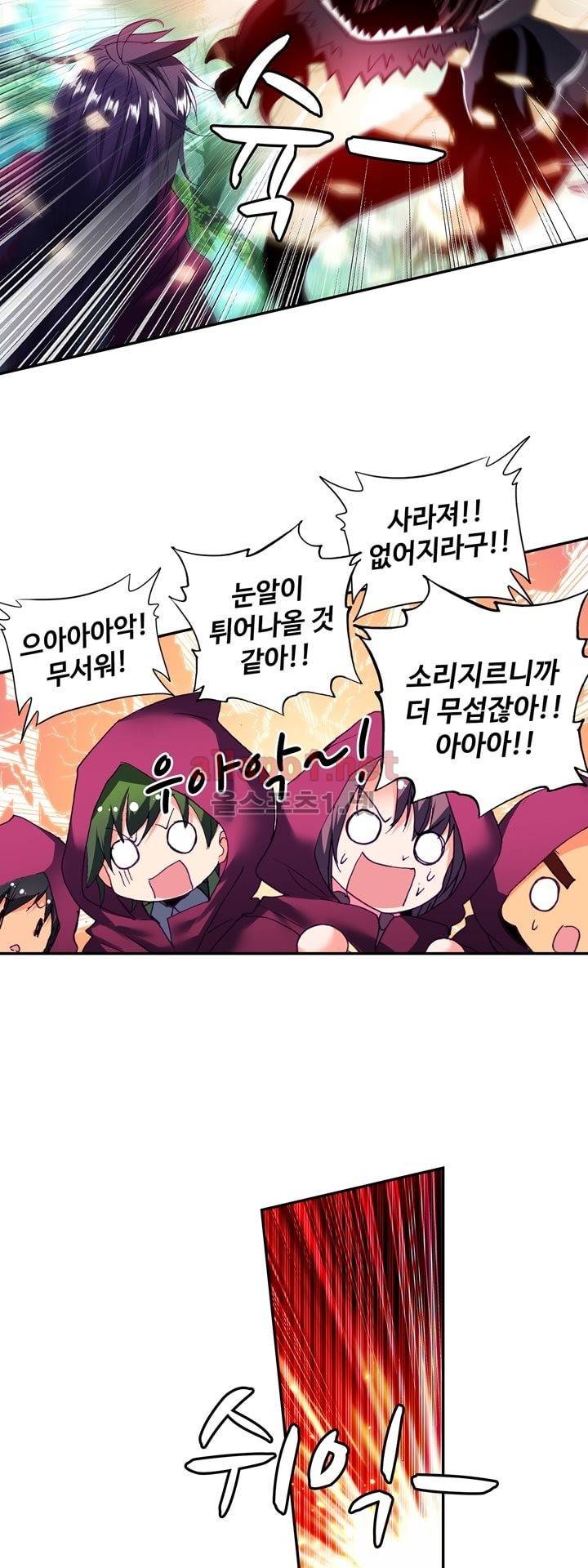 신인왕좌 139화 22