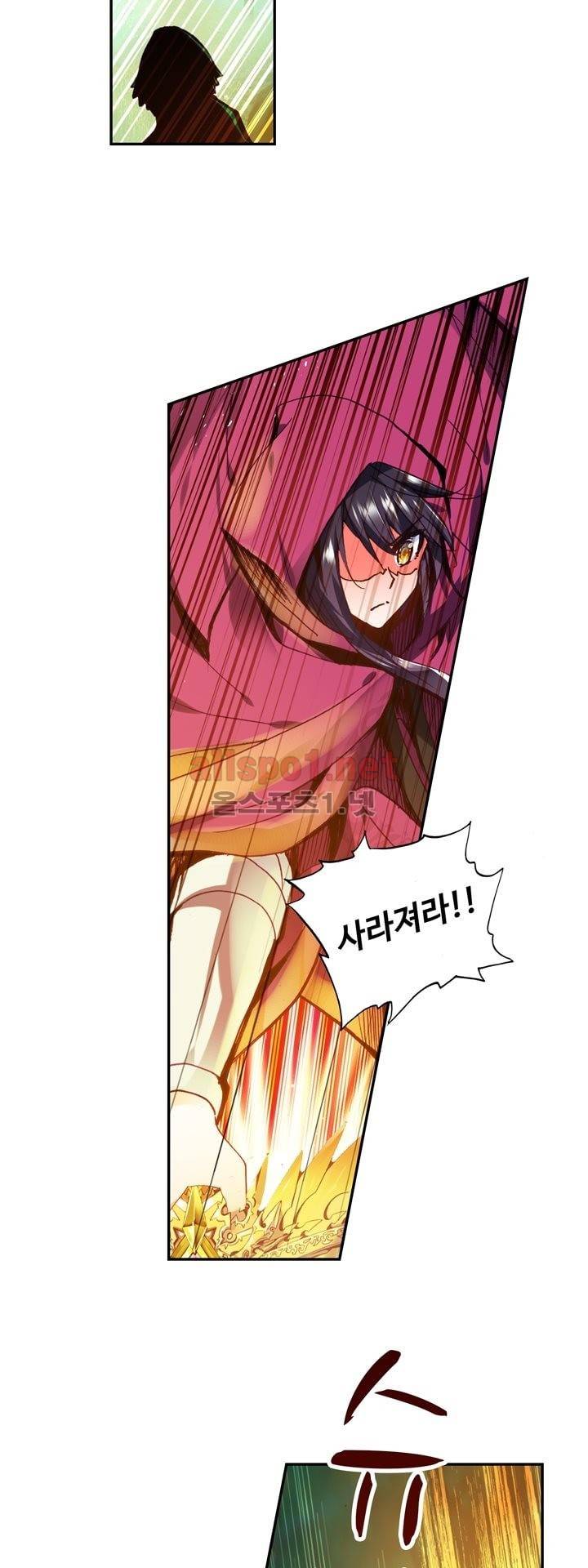 신인왕좌 139화 24