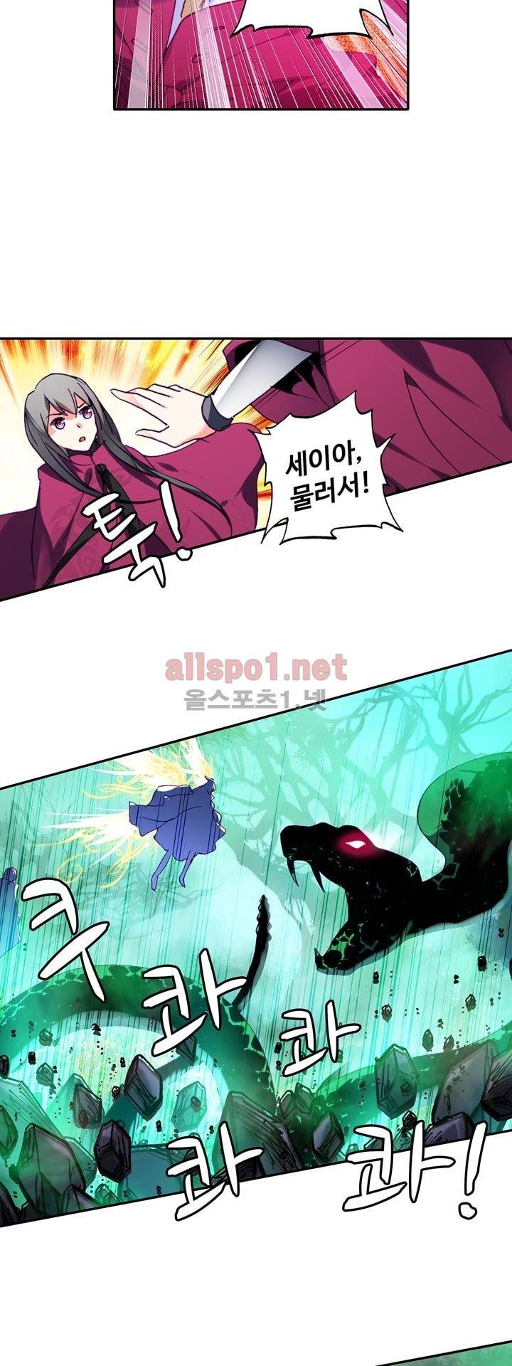 신인왕좌 139화 30