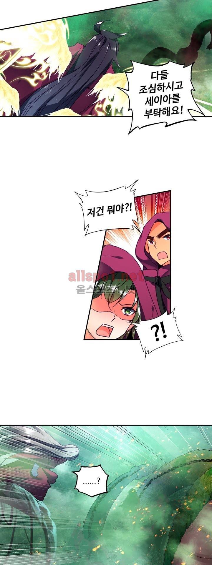 신인왕좌 139화 31