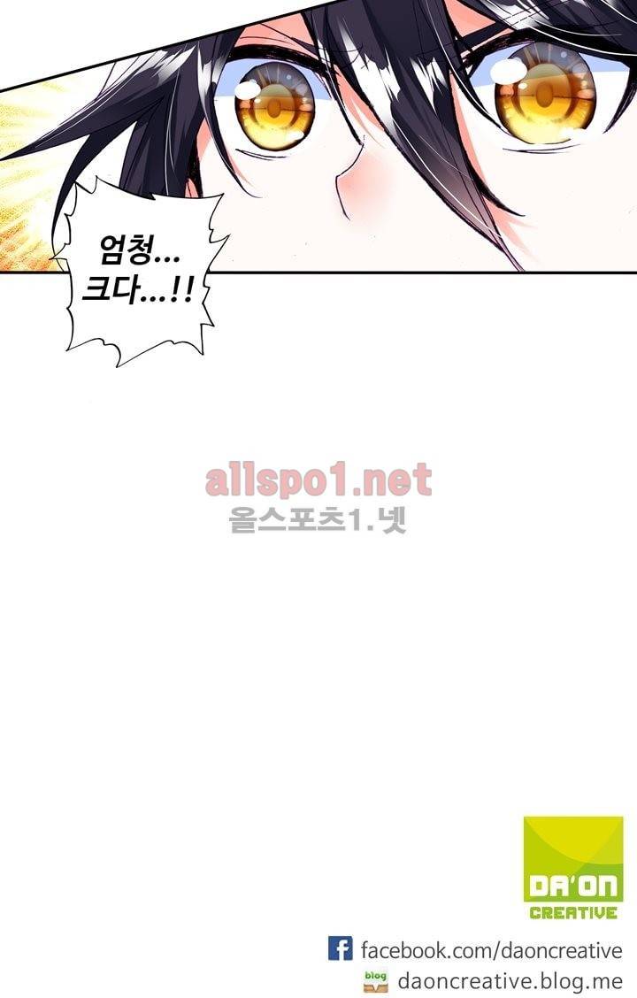 신인왕좌 139화 33