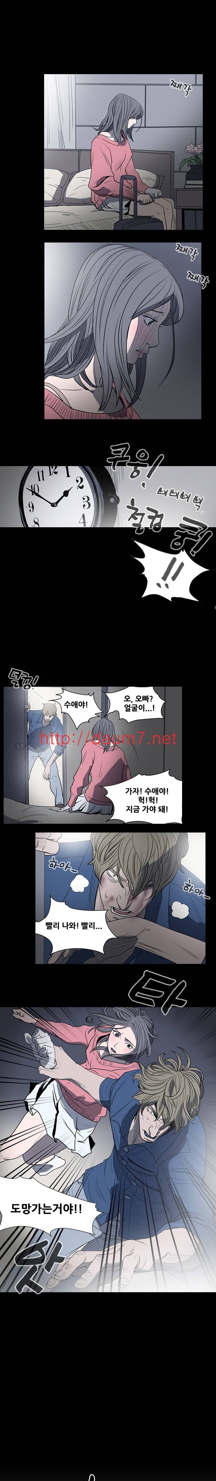 천박한년 13화 1