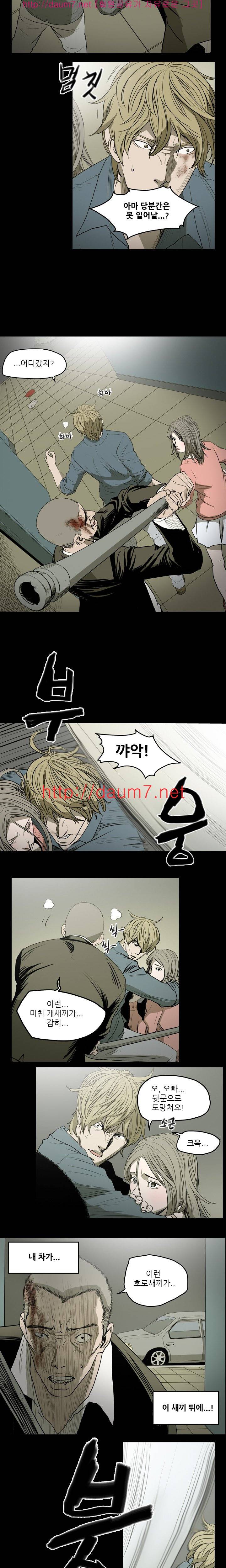 천박한년 13화 3