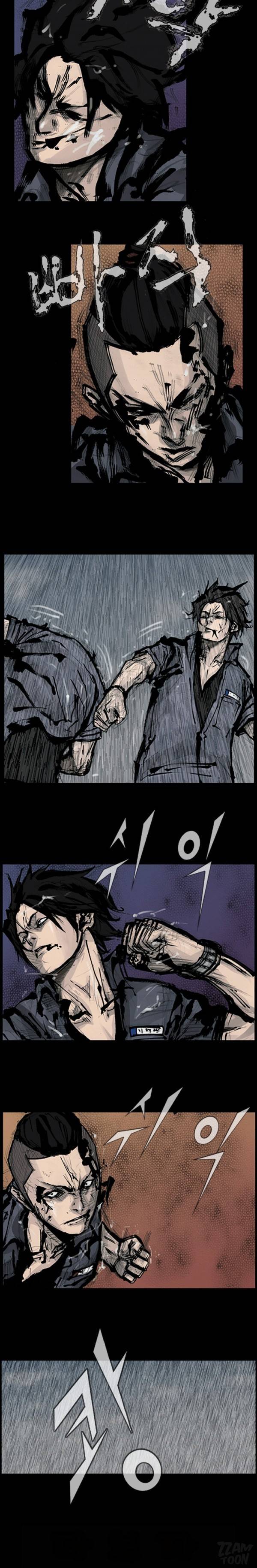 독고 88화 10