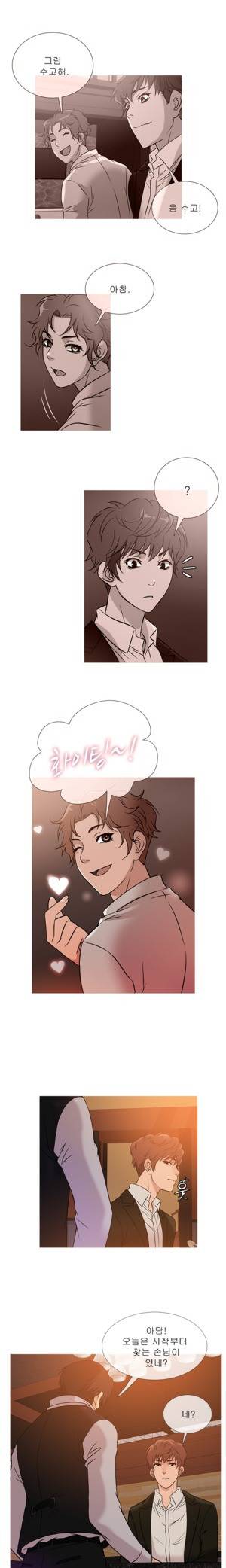 헤븐 38화 1
