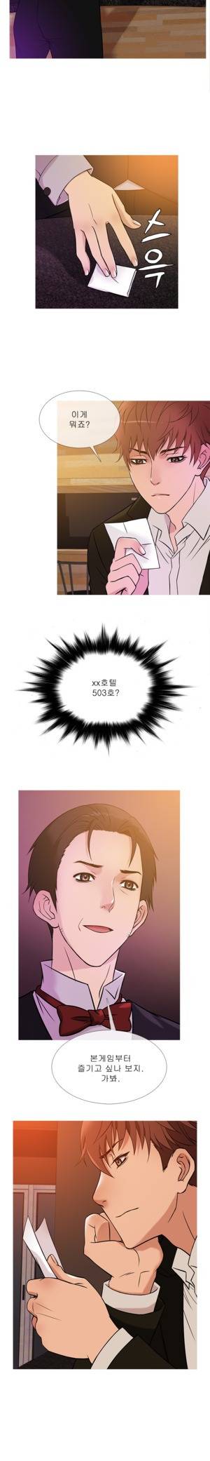 헤븐 38화 2