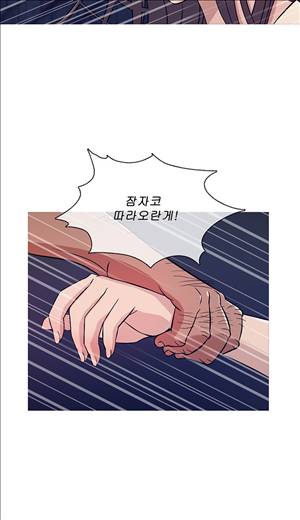 헤븐 52화 3