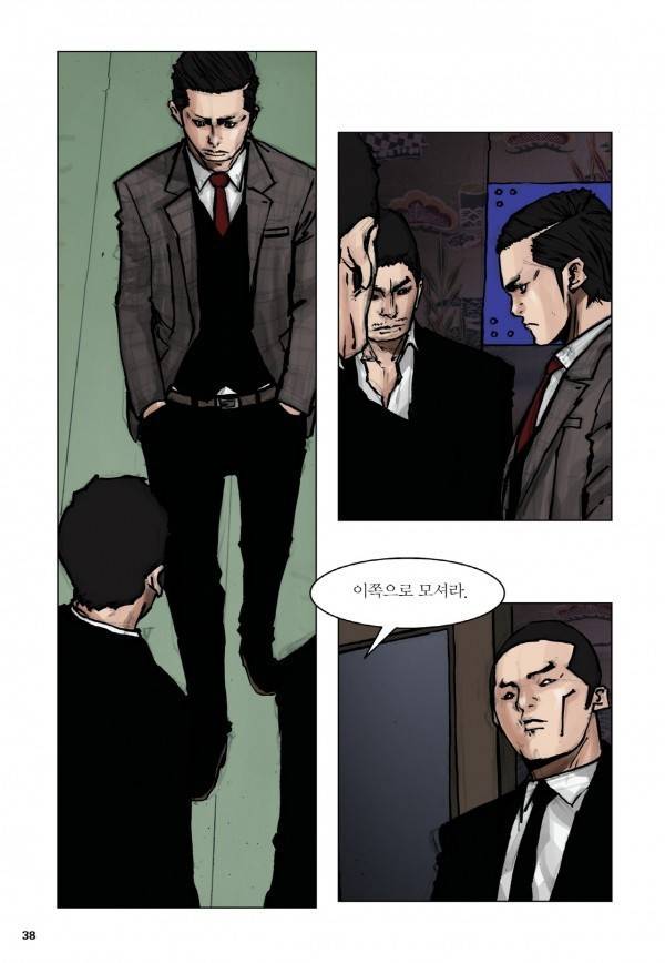 통 26화 2