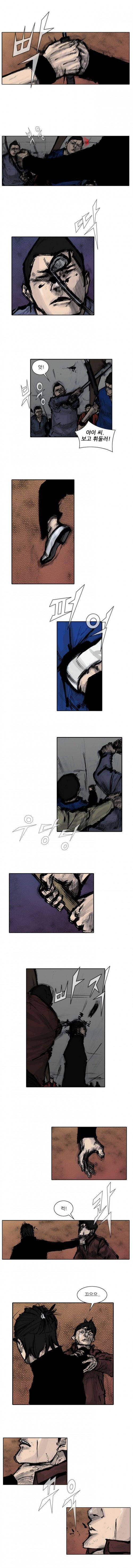 통 (비밀) 시즌2 34화 2