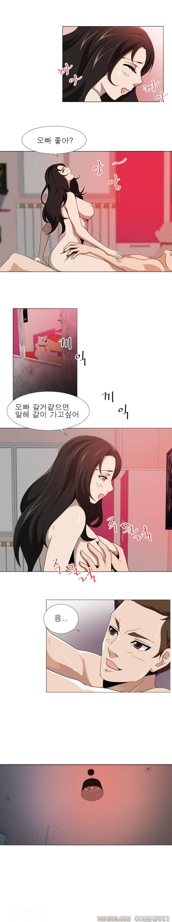 얼굴값 7화 1