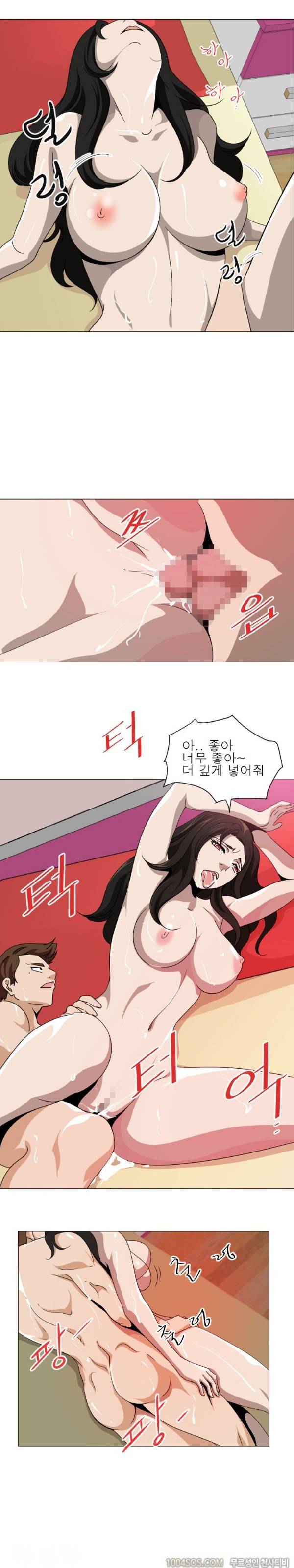 얼굴값 7화 3