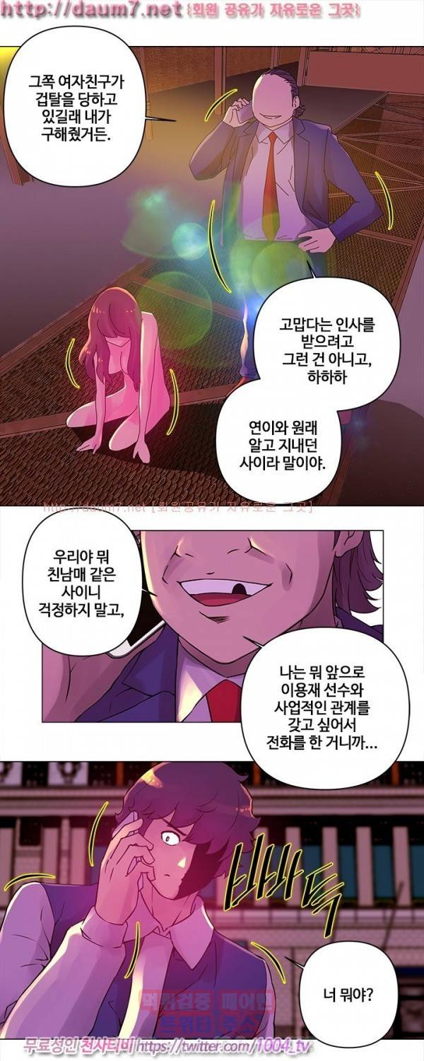 커미션 24화 1