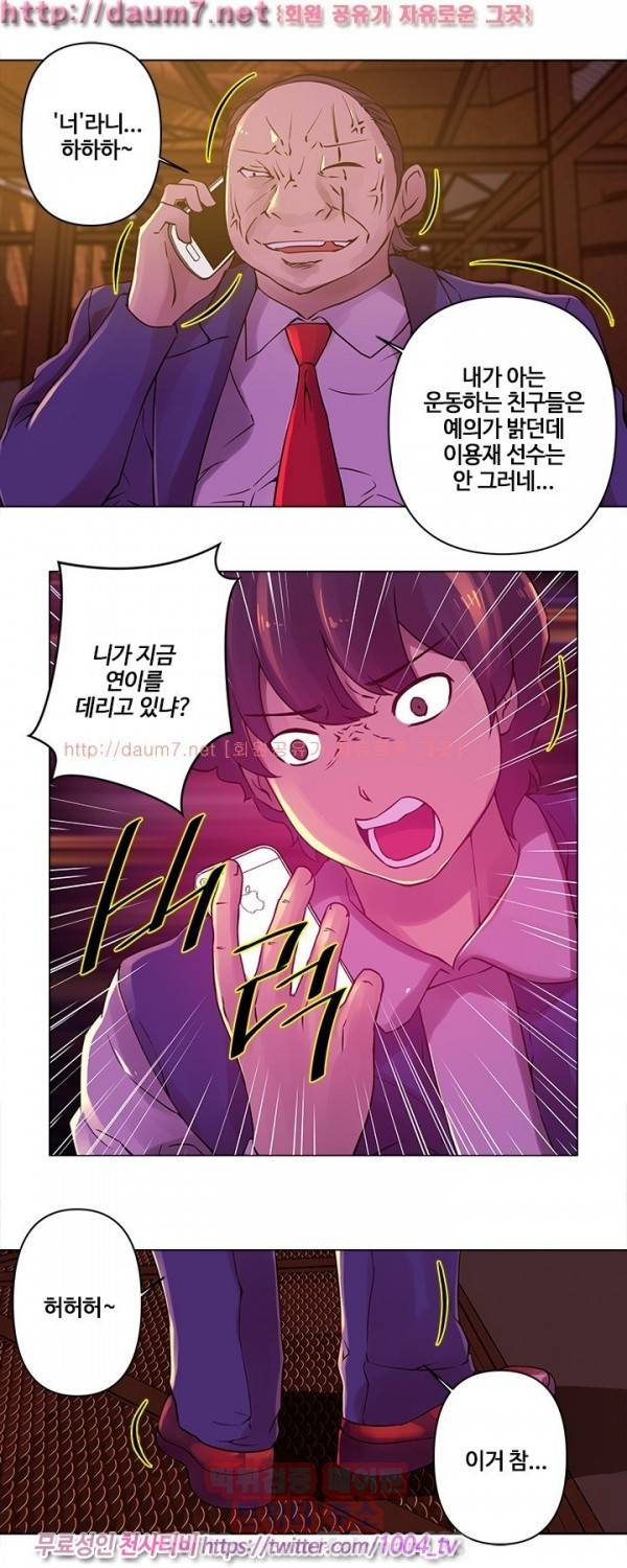 커미션 24화 2