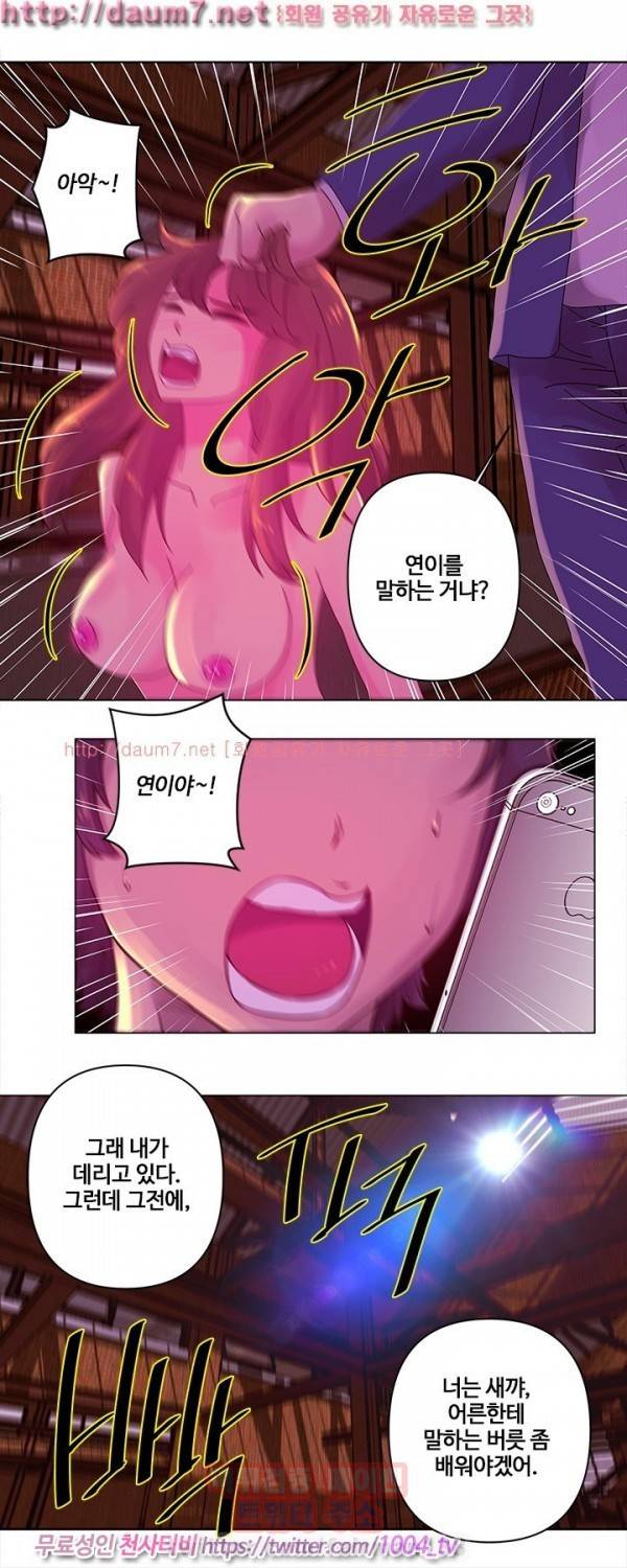 커미션 24화 3