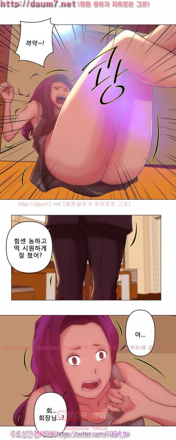 커미션 32화 1