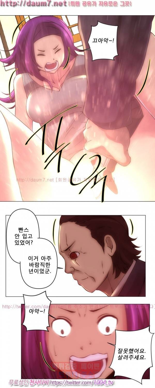 커미션 32화 3