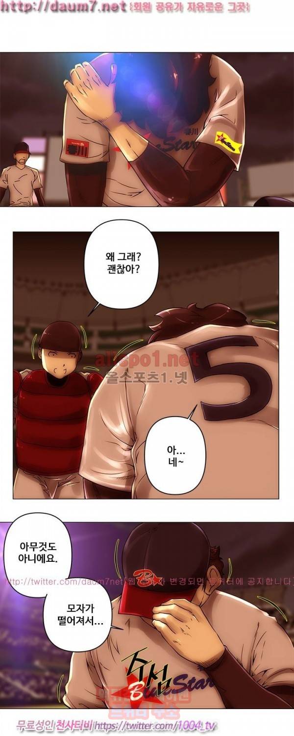 커미션 47화 1