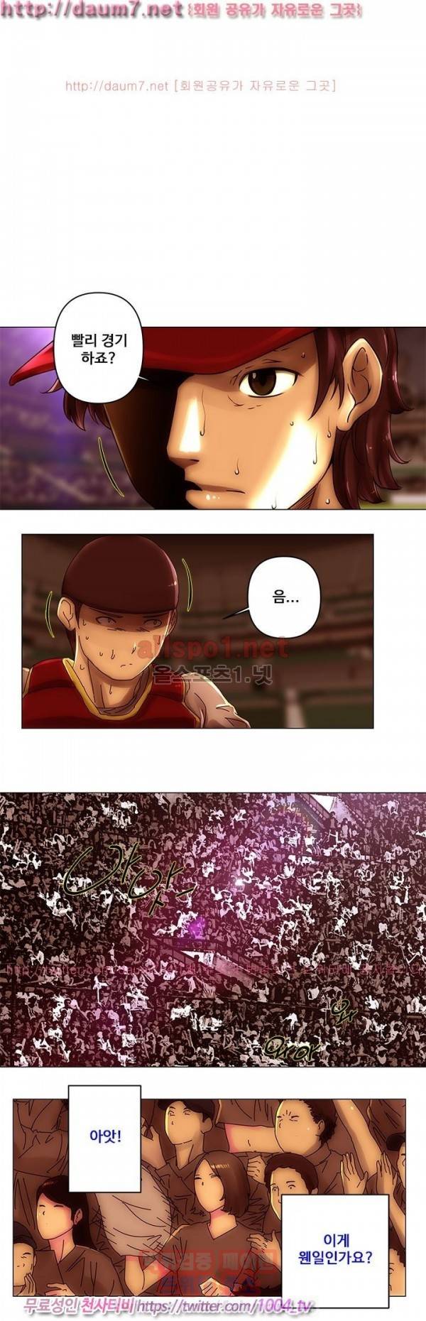 커미션 47화 2